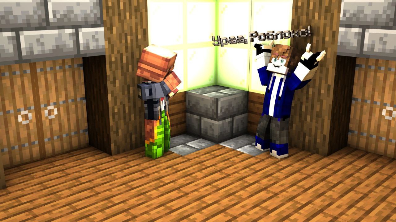 Рекорд SkyWars